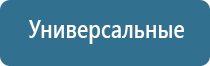 освежители воздуха для дома автоматический