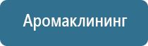 очистка воздуха в системе вытяжной вентиляции