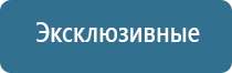 ароматизатор в машину в магазине