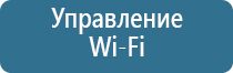 ароматизатор воздуха диффузор