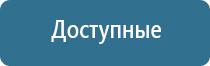 освежитель воздуха для дома автоматический